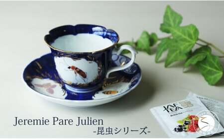 ジェレミー カップ&ソーサー 珈琲碗皿 紅茶碗皿 アンティーク風 -昆虫シリーズ-