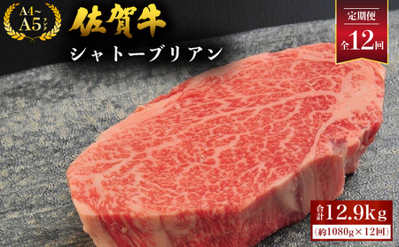 12 ꋍVg[uA v12.9kg (1080g×12)