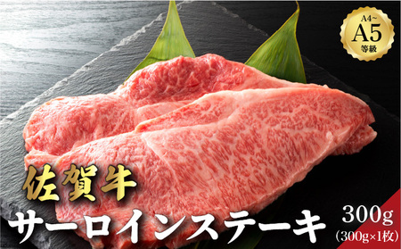 ꋍT[CXe[L 300g