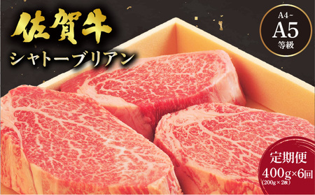ꋍVg[uAXe[L400g(200g×2)×6