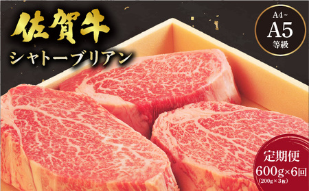 ꋍVg[uAXe[L600g(200g×3)×6