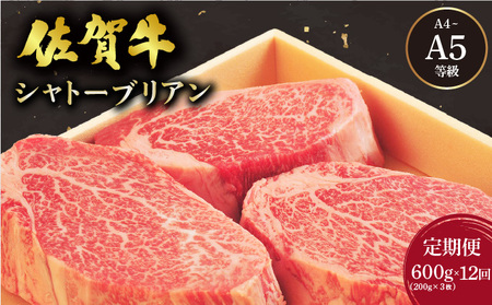 ꋍVg[uAXe[L600g(200g×3)×12
