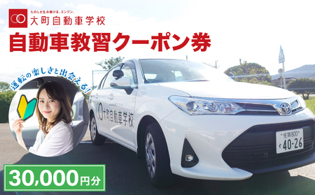 ԋKN[| 30,000~