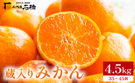 ݂4.5kg^ӂ邳Ɣ[  ݂ IW t[cZ Â _ 咬  Mtg 蕨 42ik-003