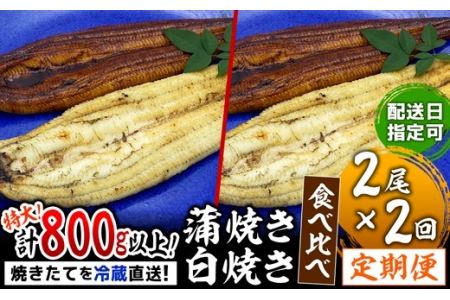2 Ȃ Ă Ă Hה׃Zbg v800g (200g×e1×2)