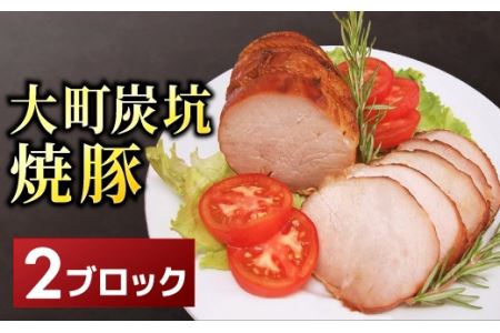 阿蘇 ハムの返礼品 検索結果 | ふるさと納税サイト「ふるなび」