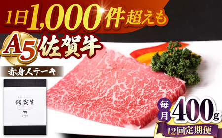 yS12ցz ꋍ Ԑg Xe[Lij400gi200g×2j yRɁz[HAD169]