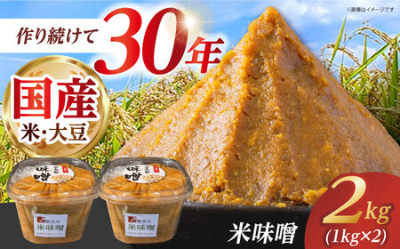 ĖX 2kg(1kg×2) ỷƁz[HAG037]
