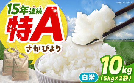 ys\z ߘa7NY V т  10kg i 5kg×2 jyꌧ]kYz  [HAF031]