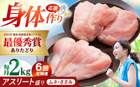 yS6ցz 肽ǂ AX[g v2kgiTT~Elj y̎Ohz 肽{ ނ ނ˓ l[HAA180]