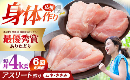 �y�S6�����ցz ���肽�ǂ� �A�X���[�g���� �v4kg�i�T�T�~�E���l�j �y���̎O�h�z ���肽�{ �ނ� �ނ˓� ���l[HAA183]