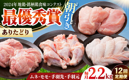 yS12ցz 肽ǂ ǂZbg BilEEHEHj y̎Ohz 肽{ ނ ނ˓ l H [HAA193]