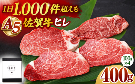 �y2026�N1�������z���ꋍ �q���X�e�[�L 400g �i100g×4���j�y�R�����Ɂz���јa�� �t�B�� A5 [HAD173]