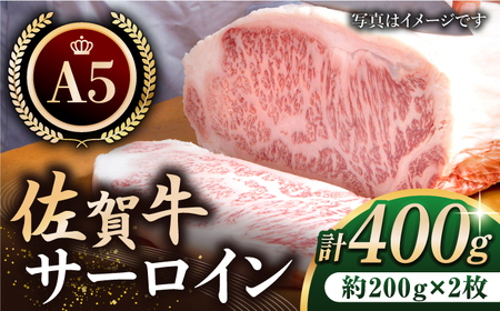 [最高級 A5ランク]佐賀牛 サーロイン ステーキ 200g×2枚[肉の三栄]霜降り 黒毛和牛 牛肉[HAA055] 佐賀牛 牛肉 霜降り 佐賀牛 牛肉 サーロイン 佐賀牛 牛肉 佐賀産 牛肉 サーロインステーキ 佐賀牛 牛肉 焼肉 佐賀牛 牛肉 佐賀 佐賀牛 牛肉 国産 佐賀牛 牛肉 佐賀県産 佐賀牛 牛肉 A5 佐賀牛 牛肉 冷凍 佐賀牛 牛肉 冷凍発送 佐賀牛 牛肉 冷凍配送 佐賀牛 牛肉 ステーキ肉 佐賀牛 牛肉 牛肉 佐賀牛 牛肉 肉