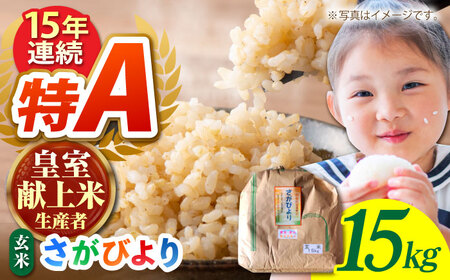 ߘa7NY V т  15kgyÂ̔_z [HAP003]