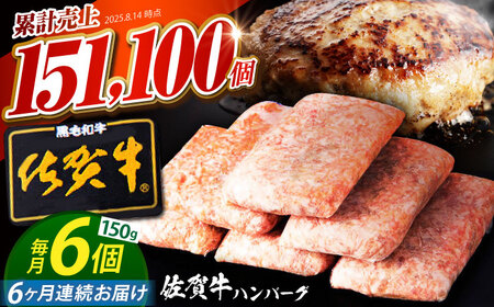 yS6ցzV܂̍ꋍno[O 150g×6yḗz[HAS016]ꋍ no[O Ⓚ 