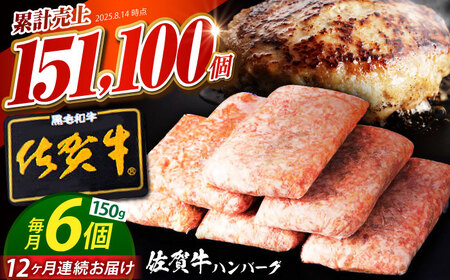yS12ցzV܂̍ꋍno[O 150g×6yḗz[HAS017]ꋍ no[O Ⓚ 