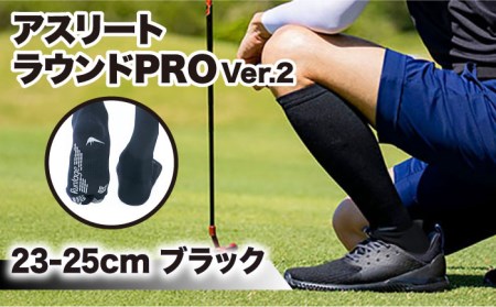 Runtage 着圧ゴルフソックス アスリートラウンドPRO Ver.2[23-25cm ブラック][HBB002] ゴルフ ゴルフソックス スポーツウェア 靴下 ゴルフ ソックス 運動用 ゴルフ用