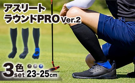 [23-25cm][3色セット]Runtage 着圧ゴルフソックス アスリートラウンドPRO Ver.2[イイダ靴下株式会社]