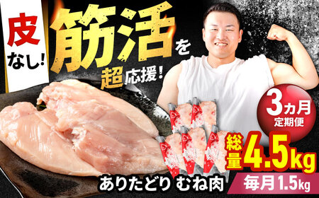 y3ցz 肽ǂ Ȃ v4.5kg  / { [IAG196]