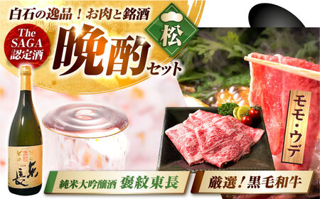 yӎރZbg R[XBzꌧYјa EEf₫EԂԗp 900g  đ J䓌 720ml / Ya[IZZ038]