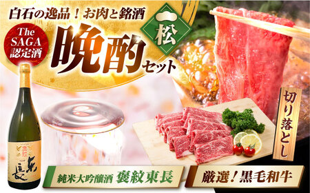 yӎރZbg R[XCzꌧYјa ؂藎Ƃ 1kg  đ J䓌 720ml / Ya[IZZ041]