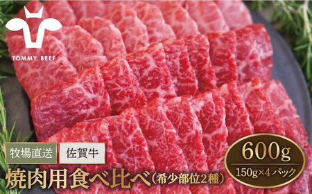 ꋍ ēp Hה׃Zbgi󏭕2j 600g /  ꋍ   BBQ o[xL[ B [IAH065]