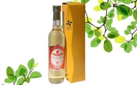 クレメンティンワイン 1本 みかん 蜜柑 ミカン フルーツ 果物 くだもの ジューシー 旬 完熟 太良町 甘口ワイン 甘口 ワイン 短期熟成 熟成