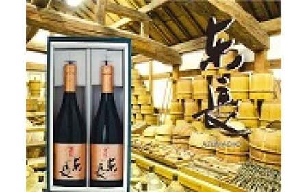 褒紋 東長 お酒 酒 アルコール 宴会 女子会 忘年会 新年会 送別会 プレゼント 贈り物 ギフト