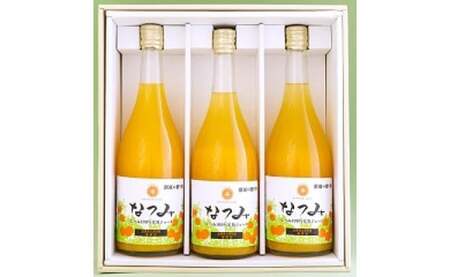 潮風の贈り物 〜なつみジュース3本セット〜みかん 蜜柑 ミカン フルーツ 果物 くだもの ジューシー 新鮮 季節の果物 プレゼント 贈り物 ギフト なつみ 3本 セット 100%ジュース