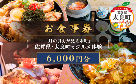 yHzü͂钬vꌧEǒŃǑ(6,000~) PB12