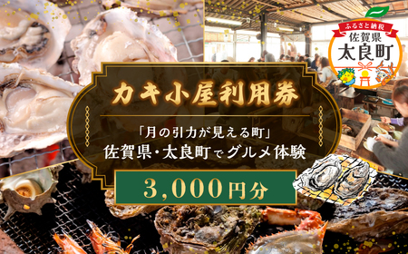 yJLpzü͂钬vꌧEǒŃǑ(3,000~) NA17