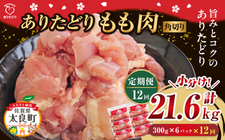 u肽ǂvp؂ 300g×6pbN 12 v21.6kg 肽ǂ uh{ ~lLx   { g Ƃ p؂   ꌧ ǒ UA1