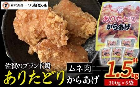 u肽ǂv炠(ނ˓)v1.5kg@{ uh{ 肽ǂ { ނ˓ g `L _炩 W[W[  y Y Y{ Ⓚ ȒP ꌧ ǒ N273