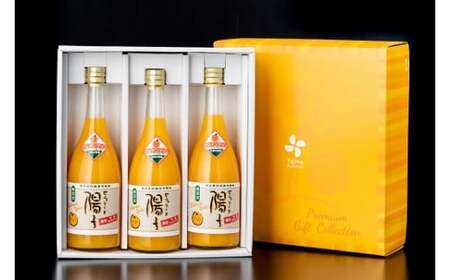 [贅沢しぼりの完熟ジュース] セニョリータ陽子 (クレメンティンジュース) 720ml × 3本セット (計2160ml) 化粧箱入り みかんジュース 柑橘系 飲料 クレメンティン 蜜柑 みかん ミカン 佐賀県 太良町 P106x1