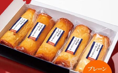 しっぽくハトシロール プレーン5食入り すり身 揚げ物 エビ えび プリプリ