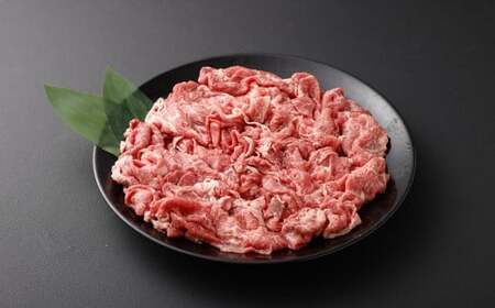 長崎県産和牛 切り落とし 1kg (500g×2パック) 国産 お肉 牛肉 切落し