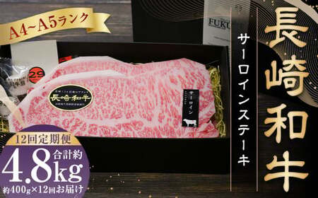 yS12ցzyA4`A5NILOIuXe[LIza T[CXe[L v4.8kg ( 400g×12 ) a Y   Xe[L