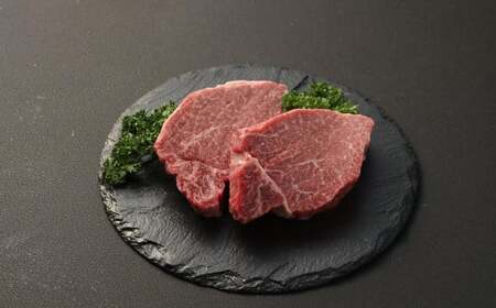 長崎和牛 ヒレ ステーキ 約180g×2枚 合計360g 和牛 国産 牛肉 お肉 希少部位