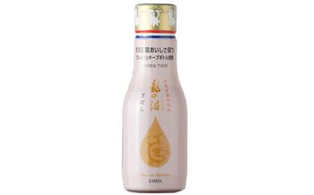 龍の泪 (ざぼん) 180ml 5本セット / 調味料 ポン酢 ぽん酢しょうゆ ざぼん