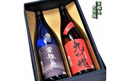 長崎いも焼酎飲み比べセット ( 軍艦島・九州魂赤芋焼酎 ) 720ml 2本箱入 / 芋焼酎 焼酎 お酒 アルコール 飲み比べ セット 長崎県 長崎市