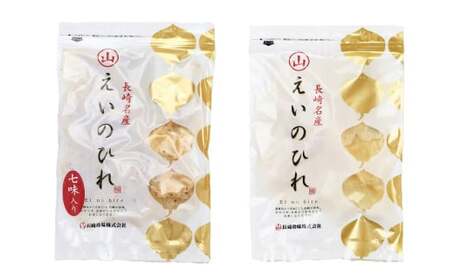 長崎名産 えいひれ 200g×2種 紅白セット(七味&プレーン) エイヒレ おつまみ / 珍味 干物 肴 魚 つまみ 晩酌 えい 長崎