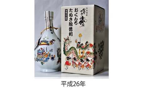 長崎くんち たぬき絵徳利焼酎 波佐見焼ボトル/平成24・26・27年飲み比べ720ml×3本 / 波佐見焼 陶磁器 ボトル 芋焼酎 飲み比べ セット