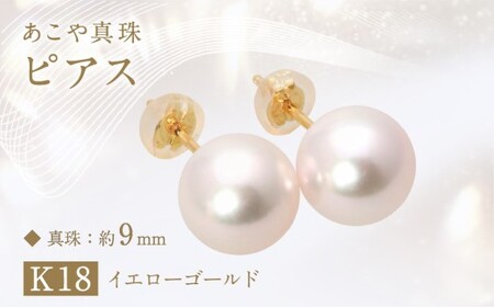 ^(9mm)sAX K18CG[S[h ^ WG[ ANZT[ p[ 茧 s
