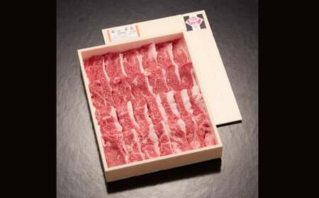 長崎和牛出島ばらいろ カタ焼肉用400g / 国産 和牛 牛肉 焼肉 肩肉 東美 長崎県 長崎市