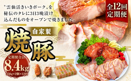 yS12ցzƐē 350g×2Zbg ^ v8.4kg (24) y  ؓ Ɛ `̃^ _劈|[N 茧 s