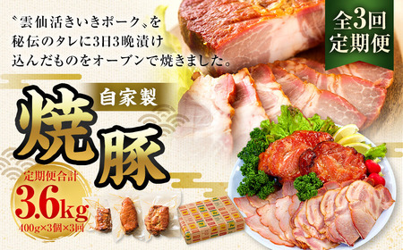 yS3ցzƐē 400g×3Zbg ^v3.6kg (9) y  ؓ Ɛ `̃^ _劈|[N 茧 s