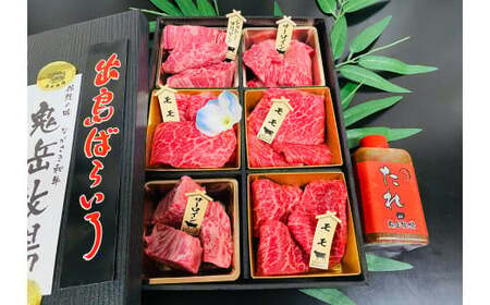 長崎和牛 出島ばらいろ 松花堂 焼肉セットD 約510g / 和牛 国産 お肉 肉 牛肉 焼き肉 長崎県 長崎市