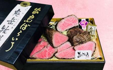 長崎和牛 出島ばらいろ ミスジまたはヒウチ 霜降りあぶり焼き 約600g / 国産 和牛 お肉 肉 牛肉 ミスジ ヒウチ あぶり焼き 霜降り 長崎県 長崎市