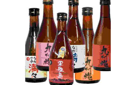 長崎いも・むぎ焼酎 飲み比べ 300ml 6本 ( 「九州魂」麦焼酎・「軍艦島」麦焼酎・「ながさき満々」・「ながさき満々」芋焼酎・「九州魂」赤芋焼酎・「」紫芋 各1本) ふるさと納税 /酒 お酒 アルコール 芋焼酎 霧氷酒造 長崎県 長崎市